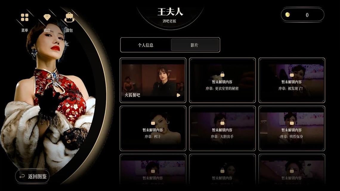 妖女榨汁安卓：深度解析与市场前景