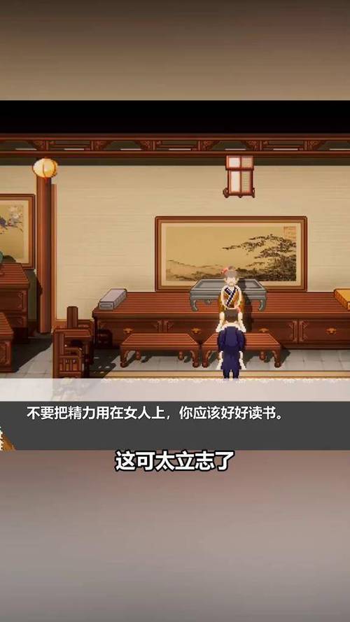 西门立志传如何下载：全面解析与实用指南