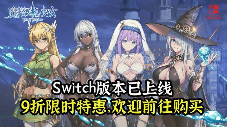 深度解析:魔塔少女下载指南与注意事项