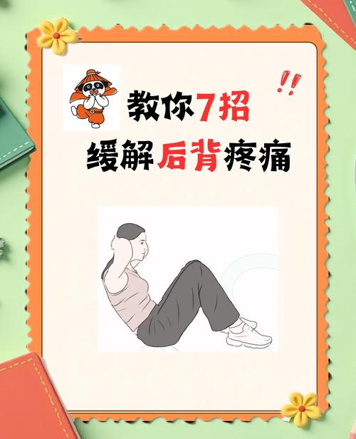 如何应对如此剧烈的疼痛:下载绅士游戏中的解决方案分析