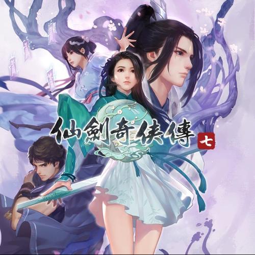 仙剑7漫画官方网站：探索数字与传统的交汇点