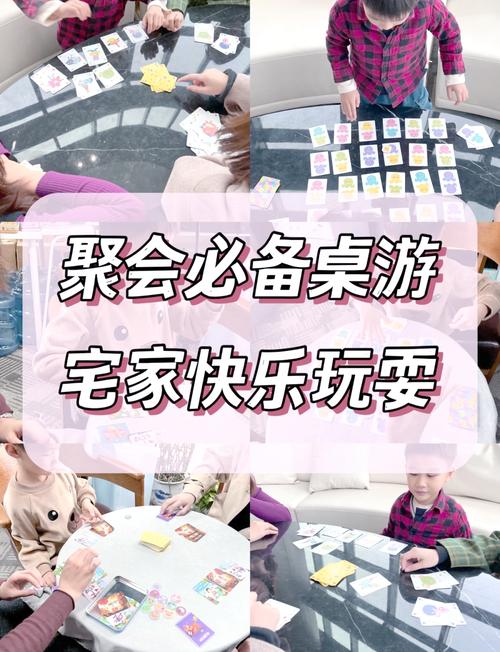 居家派对版本大全：全方位解析与实用建议