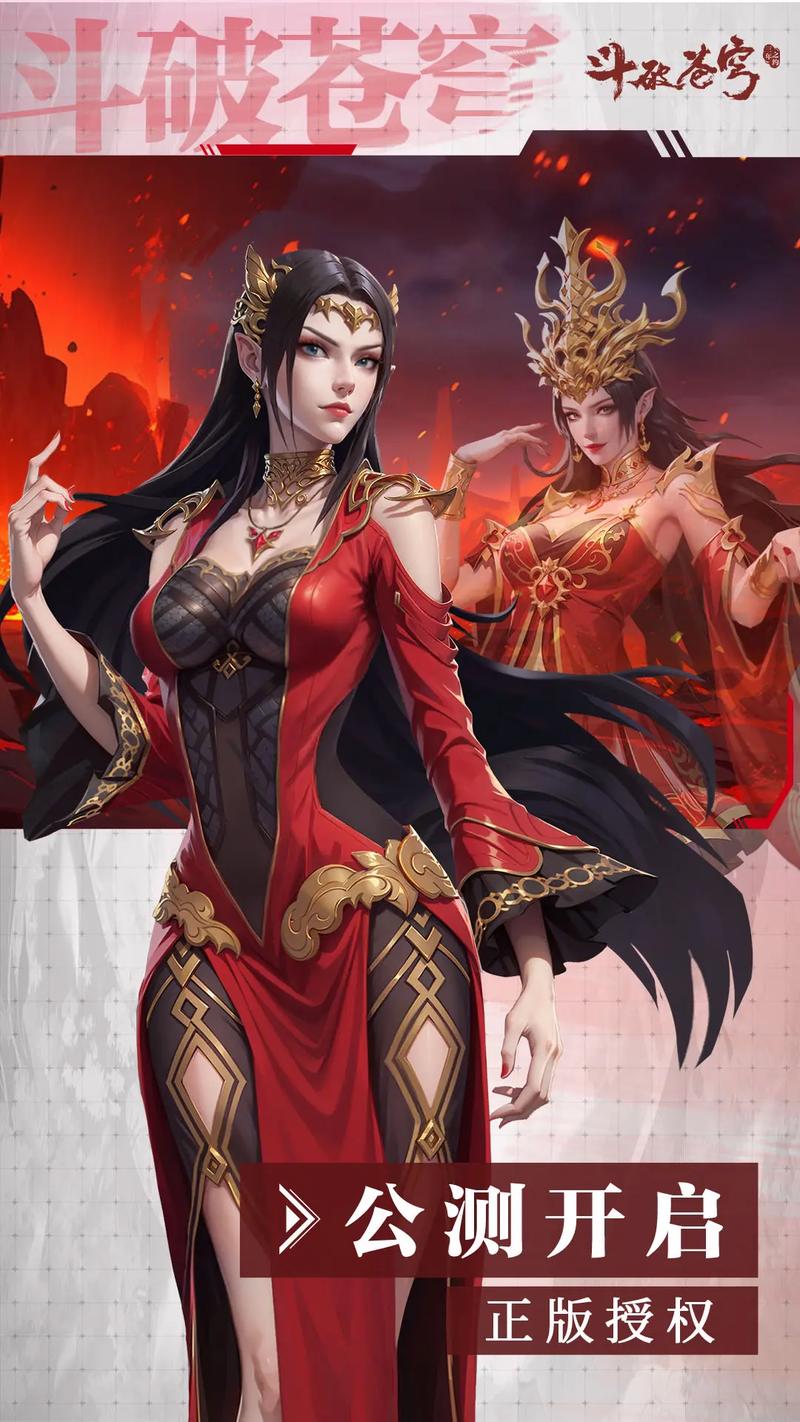 斗破苍穹3D同人游戏下载：探索创新与玩家体验的结合