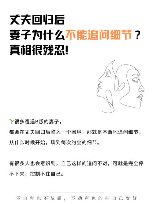 深度剖析《妻子的困境》：背景、下载地址与游戏体验