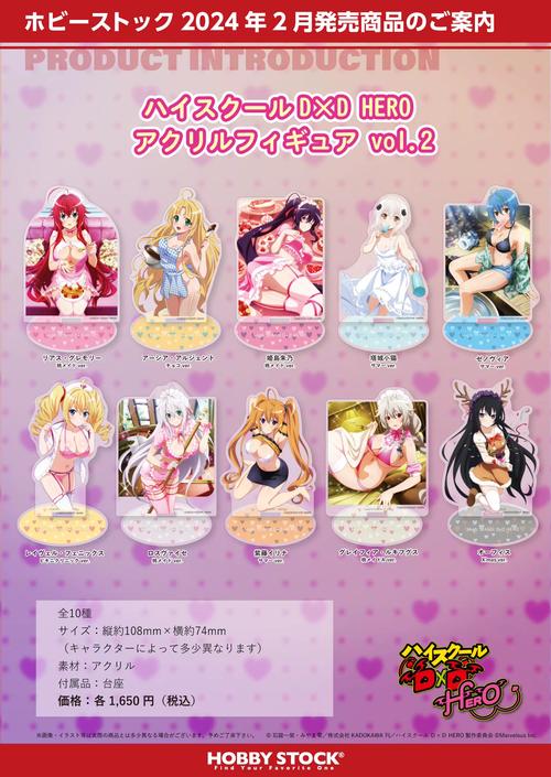 优艳之花官网：绅士游戏领域的新兴力量分析