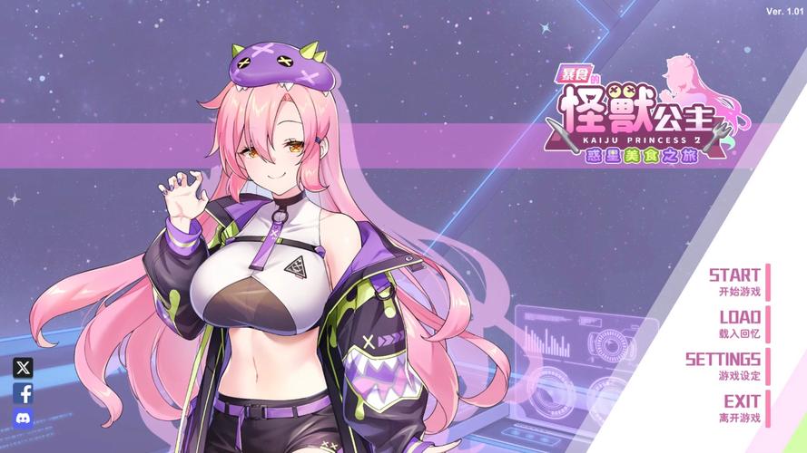 暴食的怪兽公主官方网站深度分析：游戏机制与市场前景