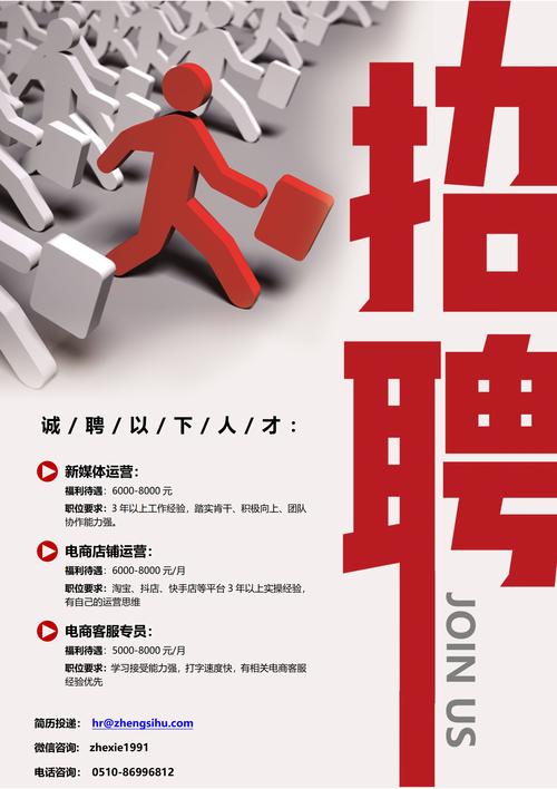 职场高升:揭开下载地址背后的潜力与机会