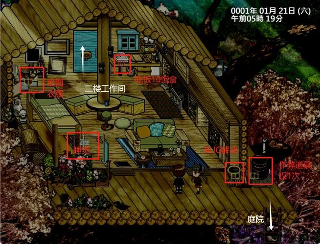 黑山羊之夜下载指南：深度解析与实用建议