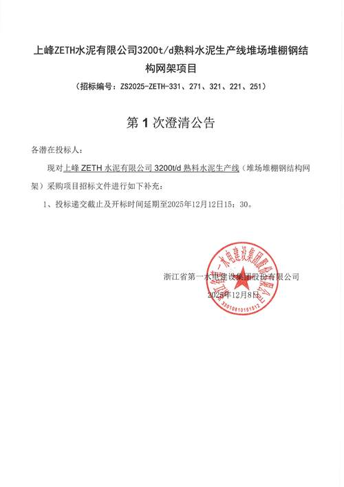 SOB更新地址的重要性与影响分析