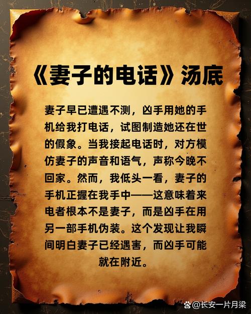 探究“妻子的电话下载安卓”的背后：绅士游戏的多维度影响