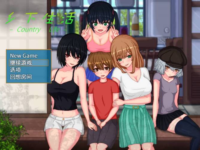 乡下生活汉化版下载：探索乡村生活的数字化转型