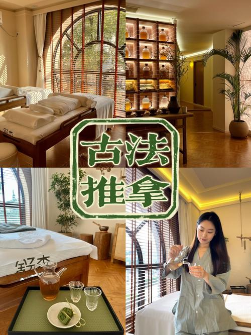 古式按摩店如何下载：全面解析与实用指南