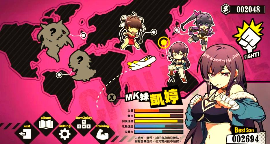 探索女拳主义游戏下载的魅力与挑战