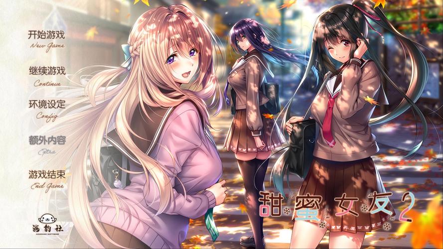 海豹社30部合集安卓:深度解析与游戏体验