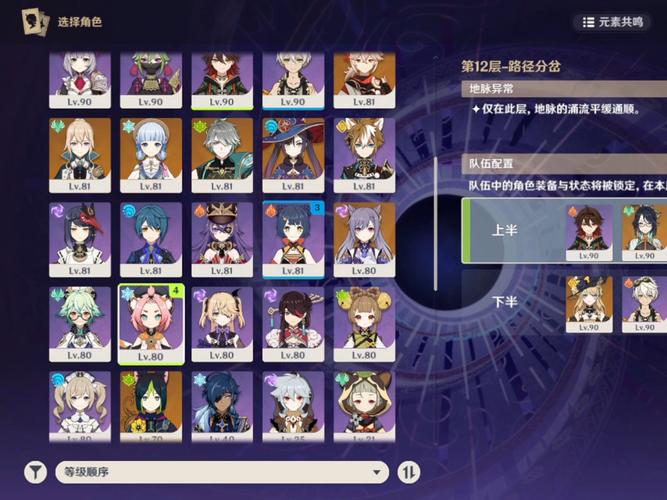 SOB欧替合集游戏攻略:深度解析与实战技巧