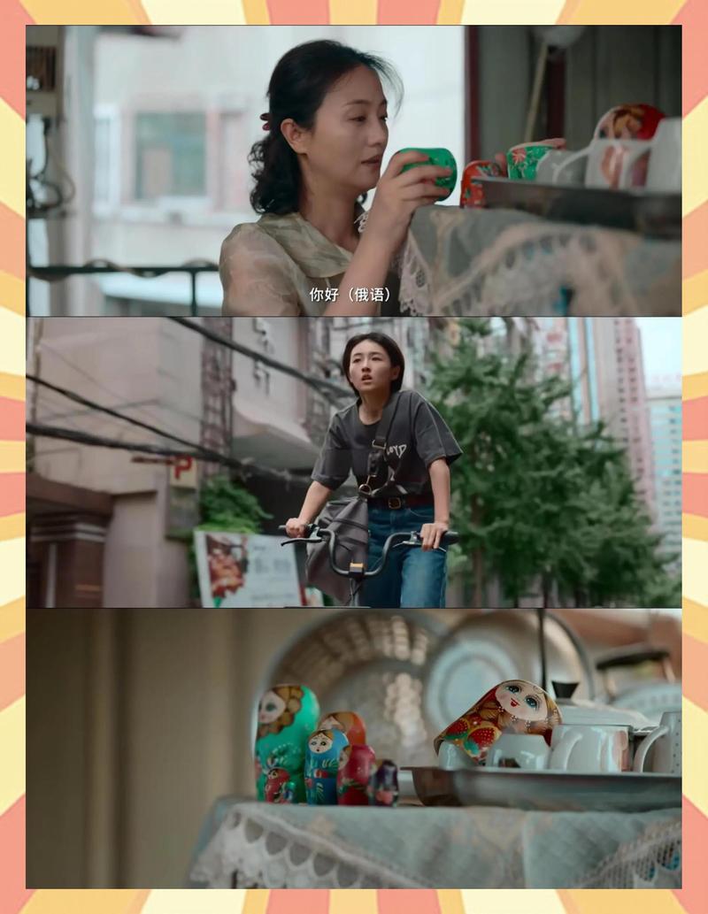 深入探讨《我的姐姐阿丽亚汉化版下载》的魅力与挑战