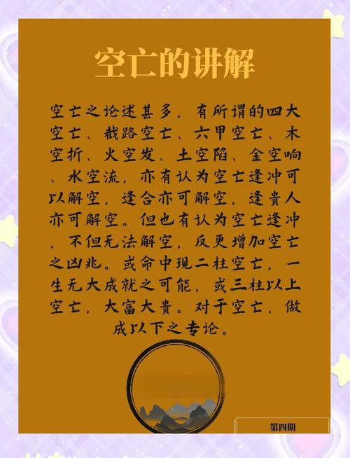 深度解析“通往天堂的道路”——杨过游戏的魅力与挑战