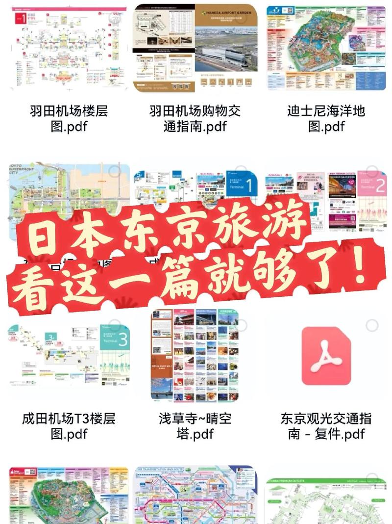 SOB东京热游戏攻略：深入解析与实用建议