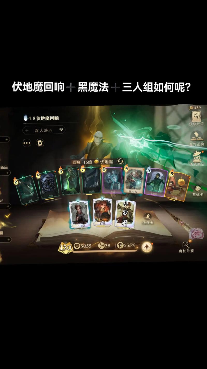 黑魔法下载安卓：深度解析与实用指南