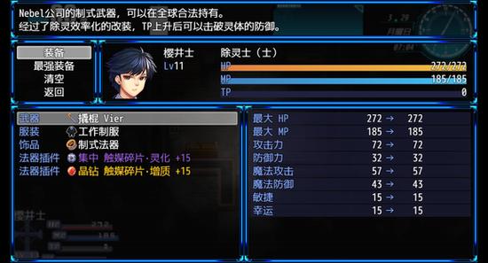 深入解析《除灵猎人》：实用攻略与策略指南