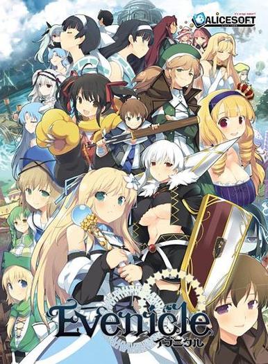 夏娃年代记1与杨过游戏的深度解析:探寻绅士游戏的魅力