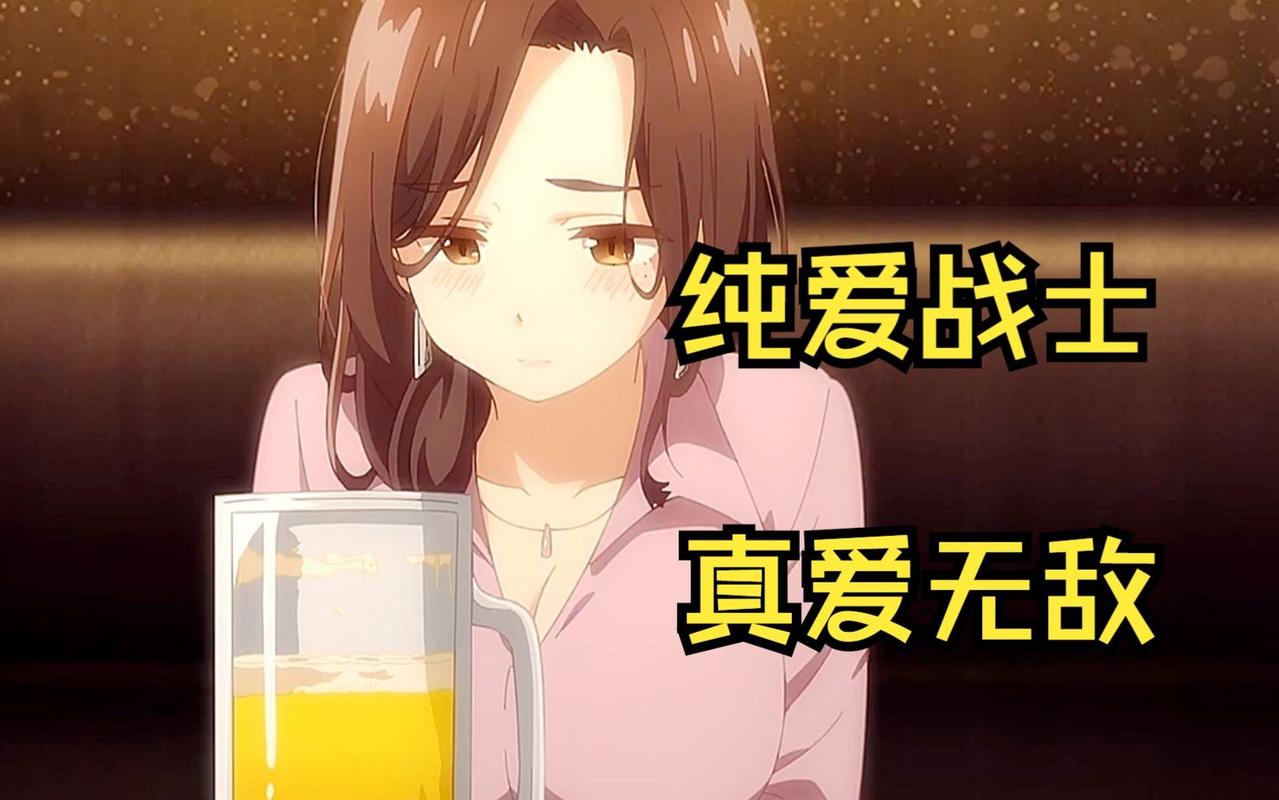 深入解析纯爱战士官网：一个绅士游戏的多维视角