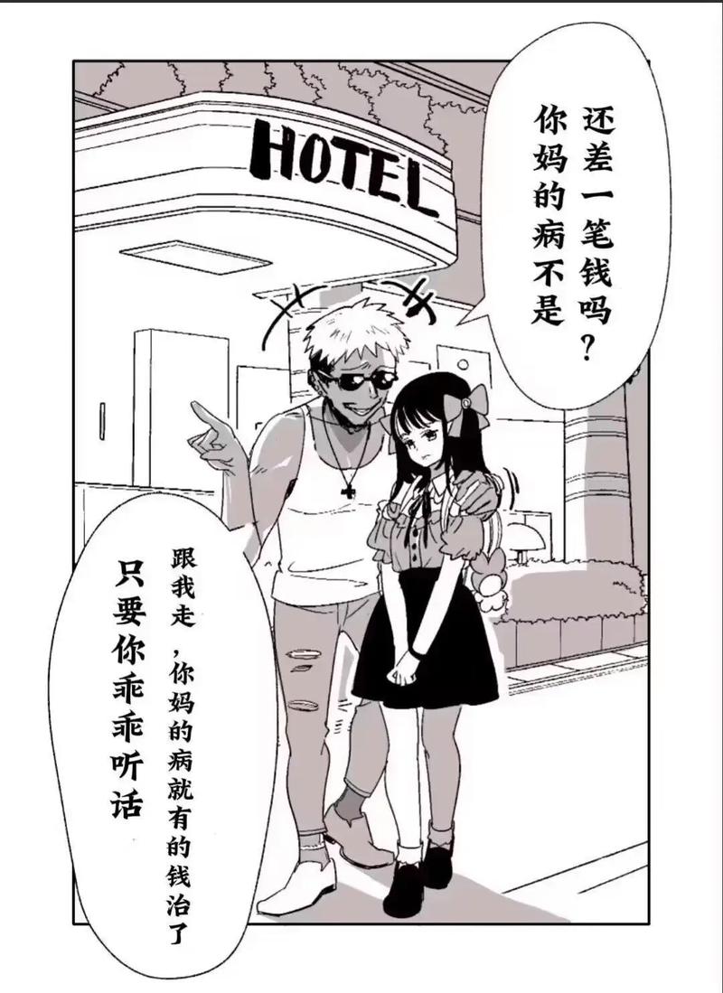 深入解析纯爱战士官网：一个绅士游戏的多维视角