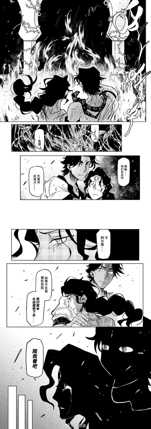 探索《我的继亲CH2》的魅力：游戏机制与玩家体验的深度分析