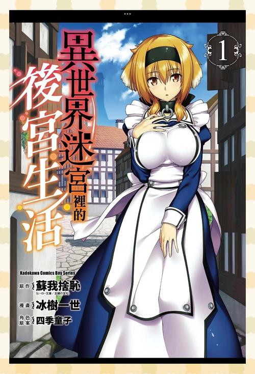 异世界天堂下载指南：助你畅游虚拟世界的专业分析