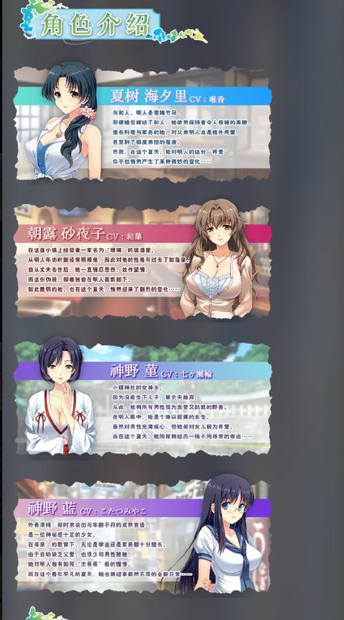 解析《妻中密最新版本》：绅士游戏的深度探索与分析