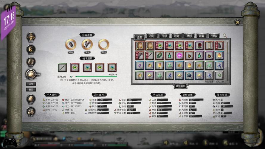 鬼谷八荒版本大全：深度解析与专业建议