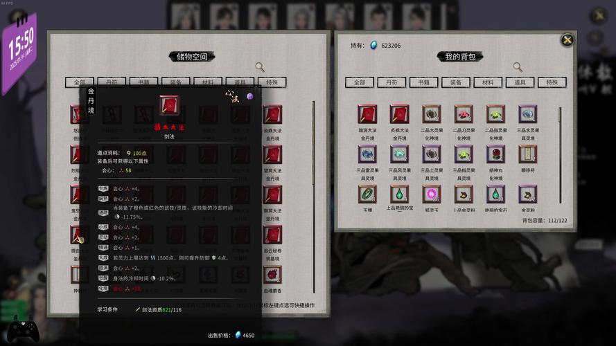 鬼谷八荒版本大全：深度解析与专业建议