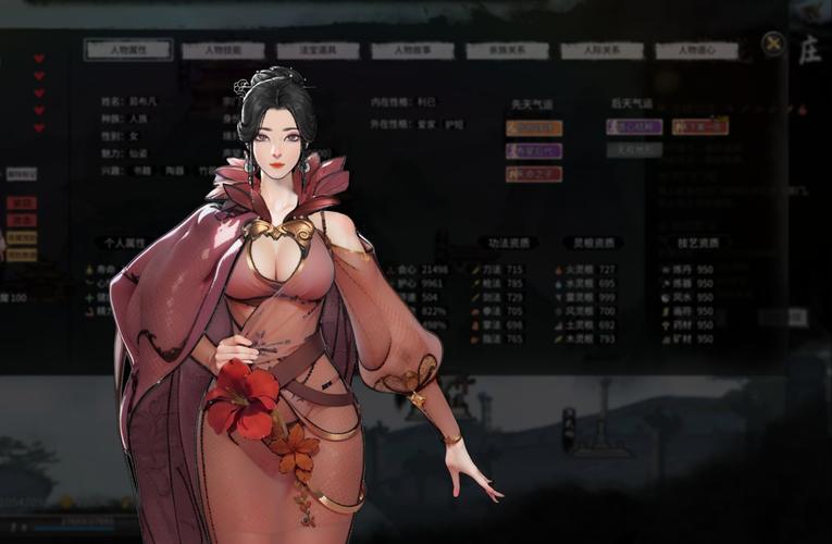 鬼谷八荒版本大全：深度解析与专业建议