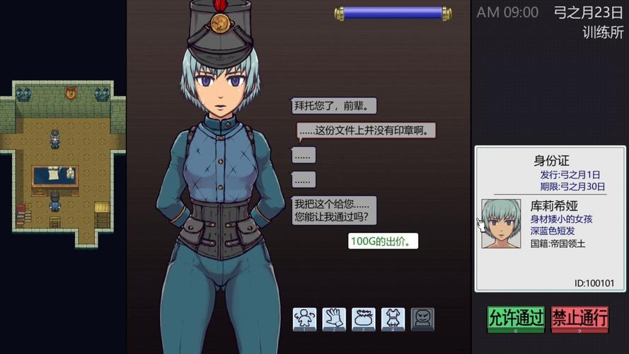 解析《帝国入境所汉化版》最新更新内容及其影响