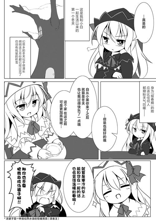 异世界冒险汉化版下载：探索其市场潜力与玩家需求