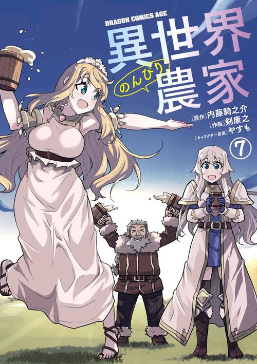 异世界冒险汉化版下载：探索其市场潜力与玩家需求