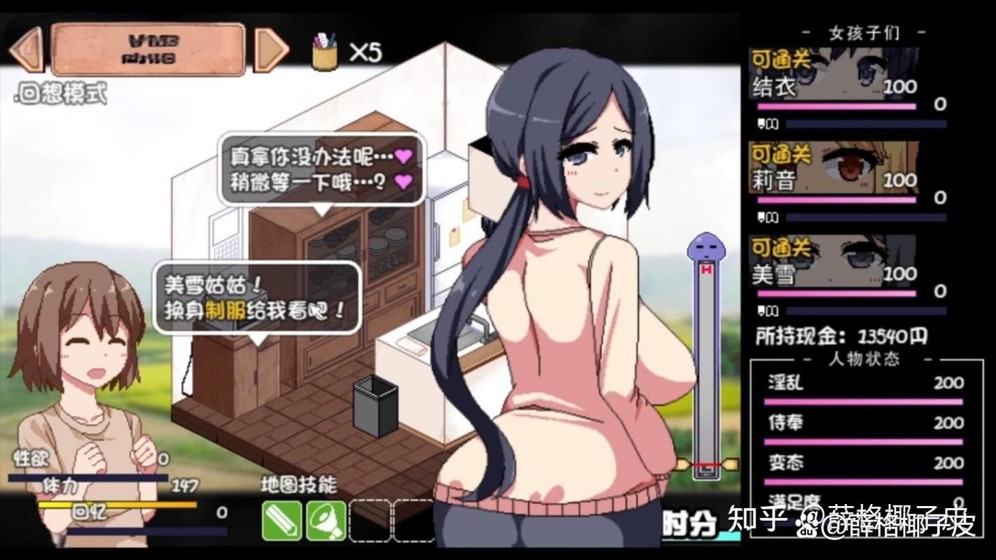 冬日狂想曲：绅士游戏中的视觉与体验革新