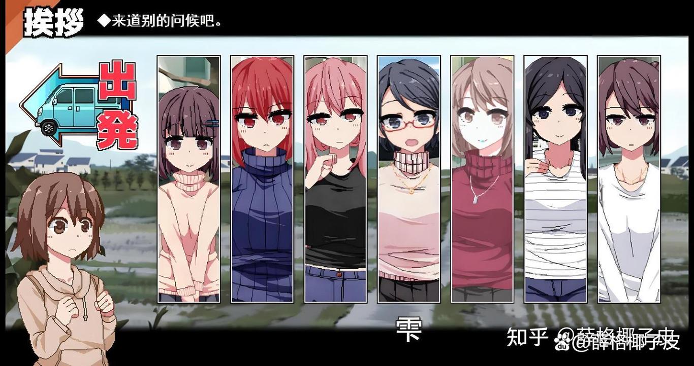 冬日狂想曲：绅士游戏中的视觉与体验革新