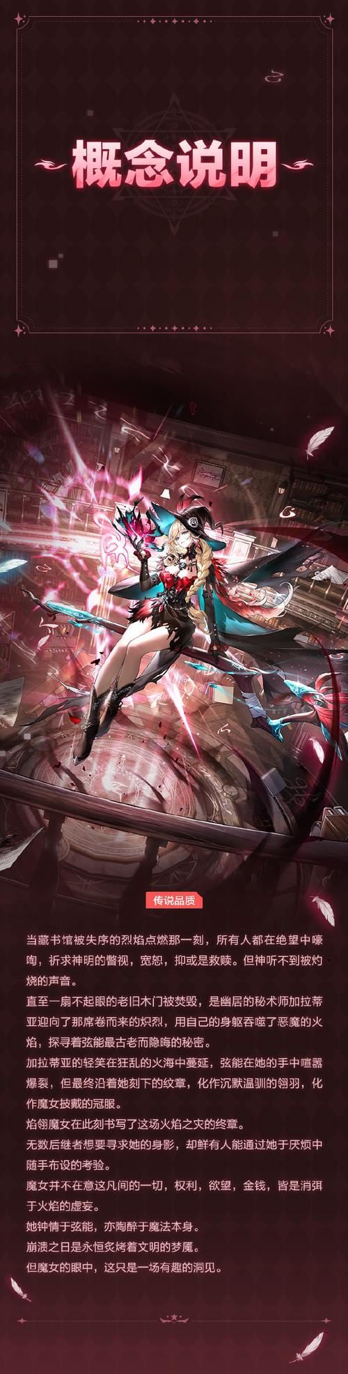 末世少女官网：探索末世题材的游戏设计与玩家体验