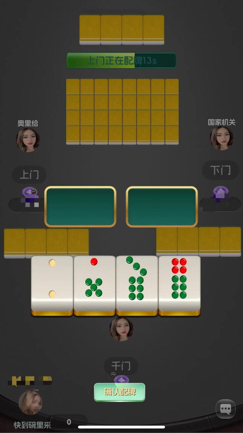 九点开张游戏攻略:掌握胜利的关键与策略