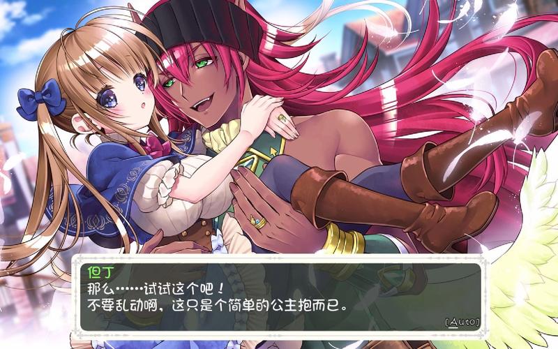 深入解析《少女骑士救主记汉化版》最新更新内容及其影响