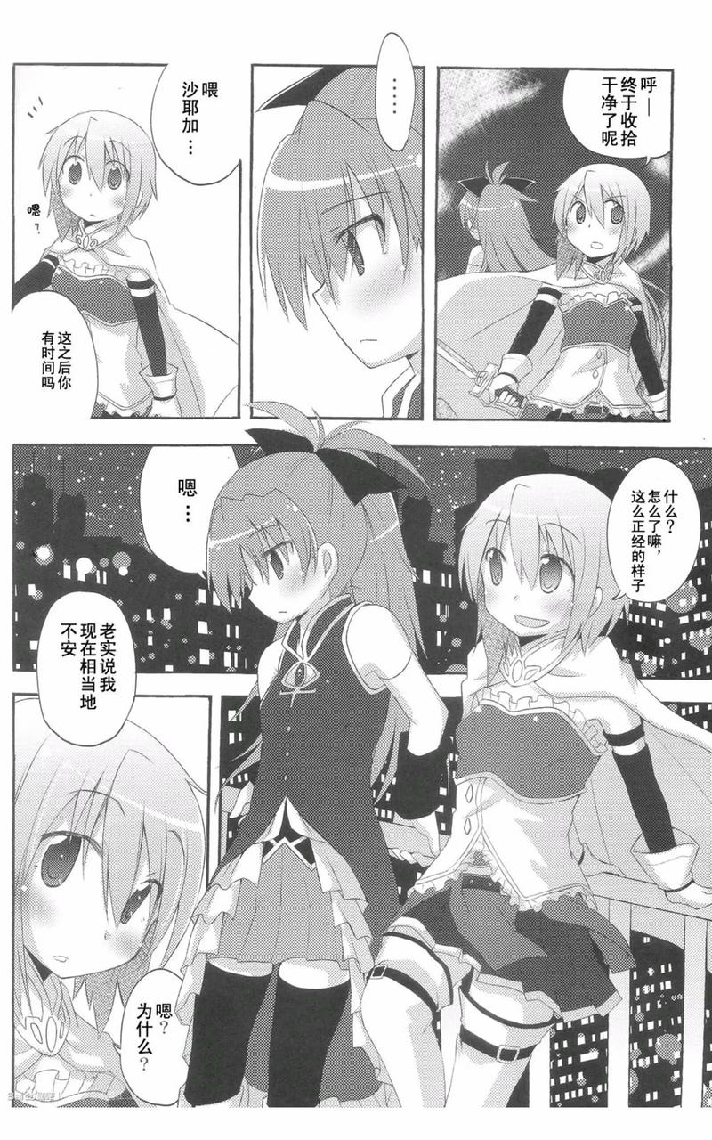 深入解析《少女骑士救主记汉化版》最新更新内容及其影响