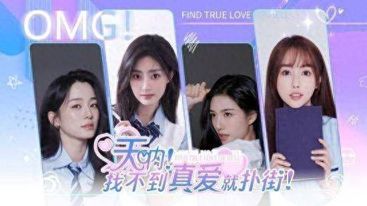 找不到真爱就扑街安卓汉化：对当代游戏文化的深度剖析