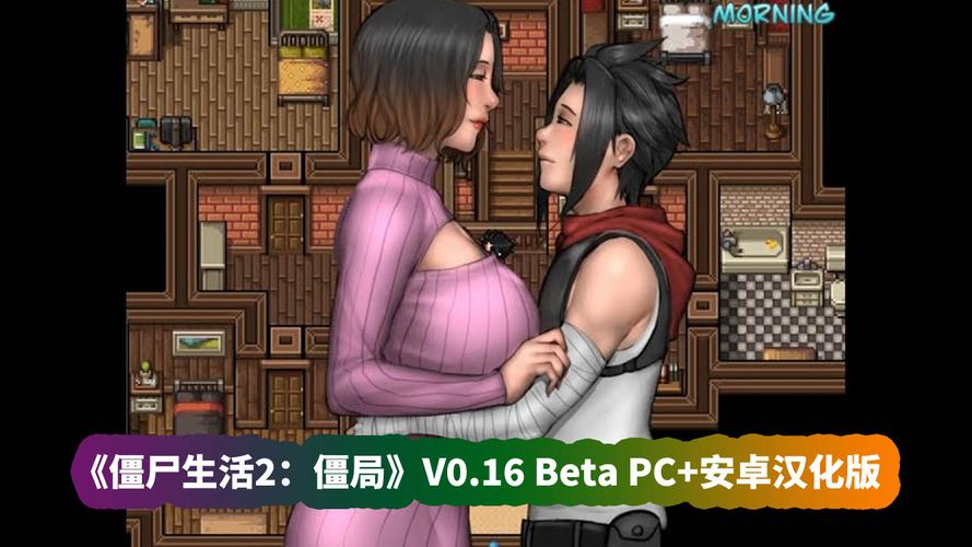 深入解析《僵尸生活2》：如何在生存与乐趣中找到平衡