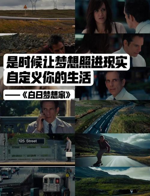 深入解析《梦想家生活》安卓汉化：潜力与挑战