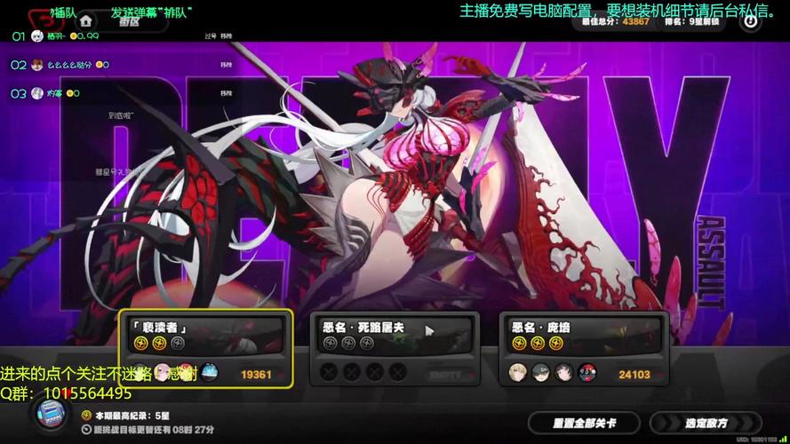 医德绅士游戏的深度解析：伦理与娱乐的交汇