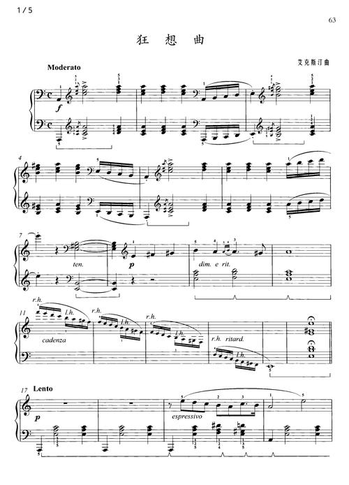 深入解析《小镇狂想曲》游戏攻略：策略与技巧的结合