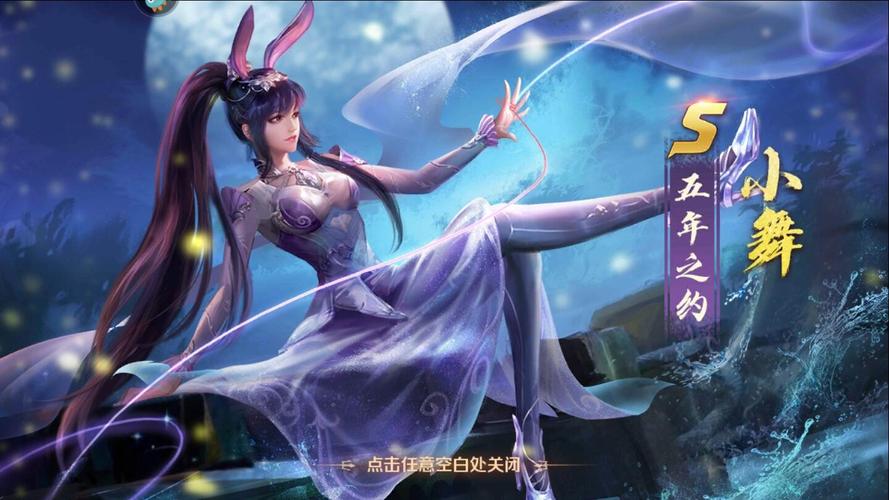 小舞合集杨过游戏:绅士游戏领域中的经典交汇