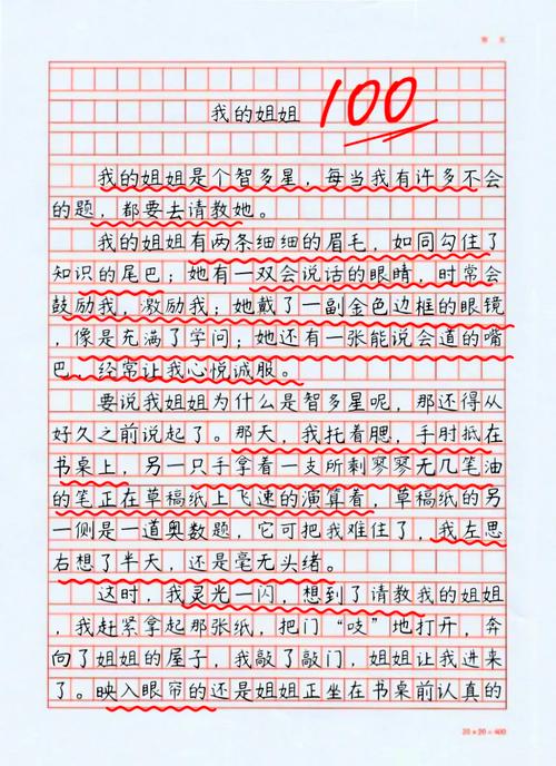 深入分析《我的姐姐阿丽亚》游戏下载及其市场表现