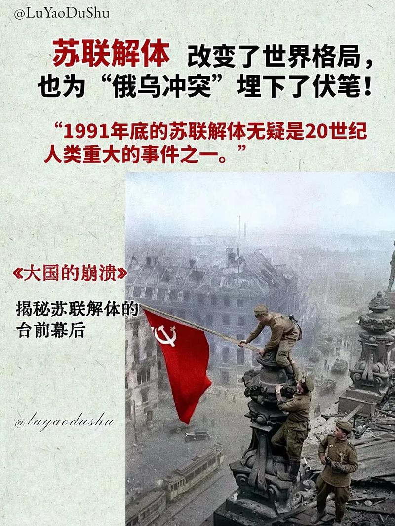 深入解析：苏联往事最新版本的演变与玩家体验